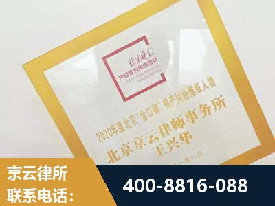 禹州-房产纠纷