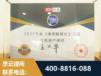 禹州-房屋买卖