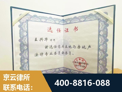 禹州-遗产分割