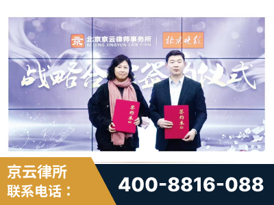 禹州-与中部战区空军联合建立为兵法律服务工作站