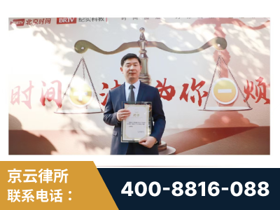 禹州-王兴华主任作为首批律师入驻“时间+法”平台